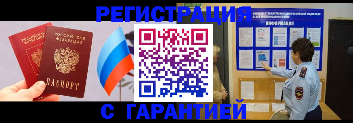 форма 3 в Сердобске