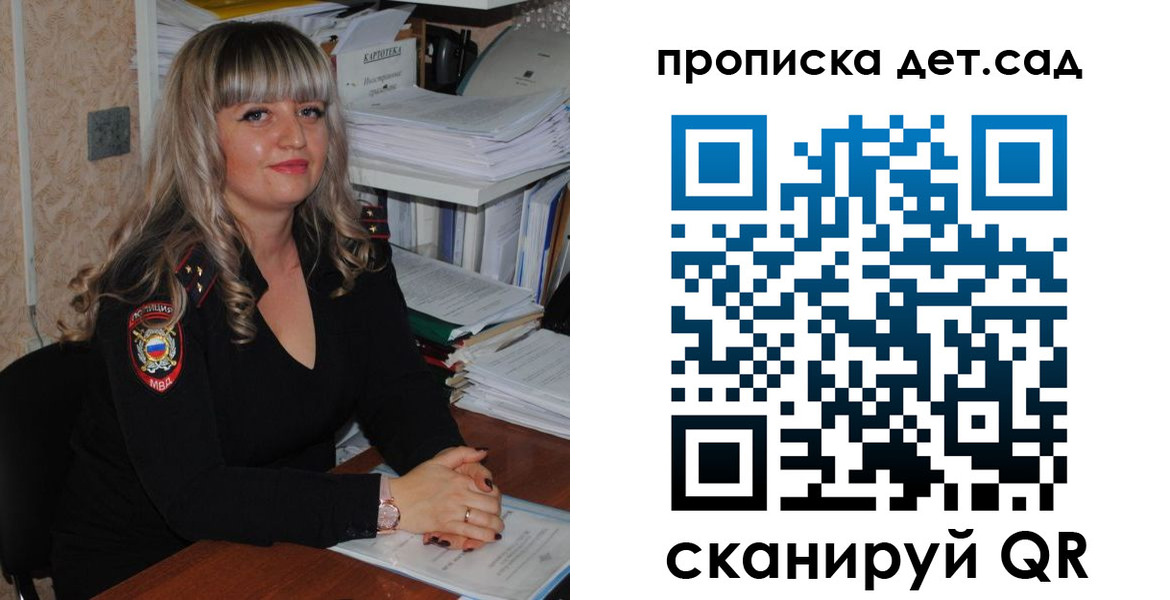 временная регистрация 2025 в Сердобске