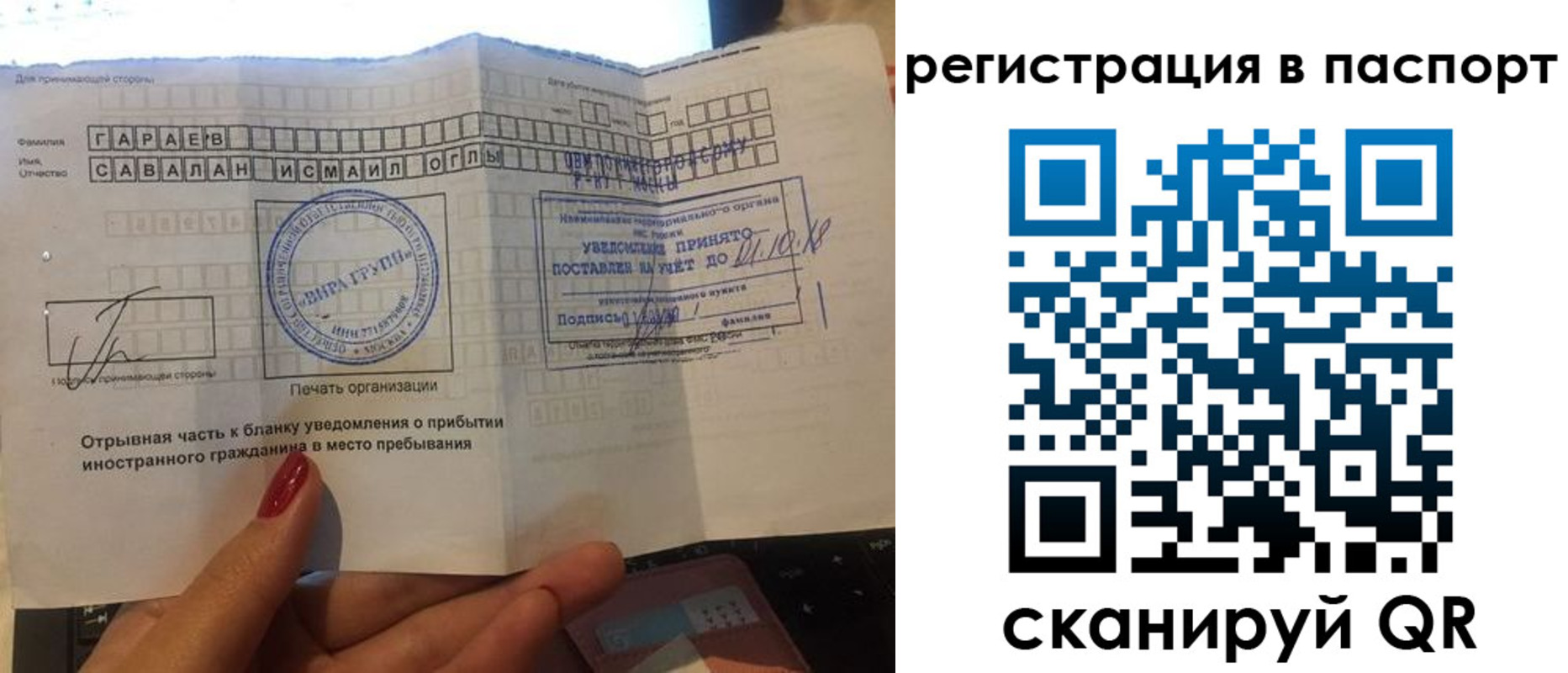 где прописаться в Сердобске