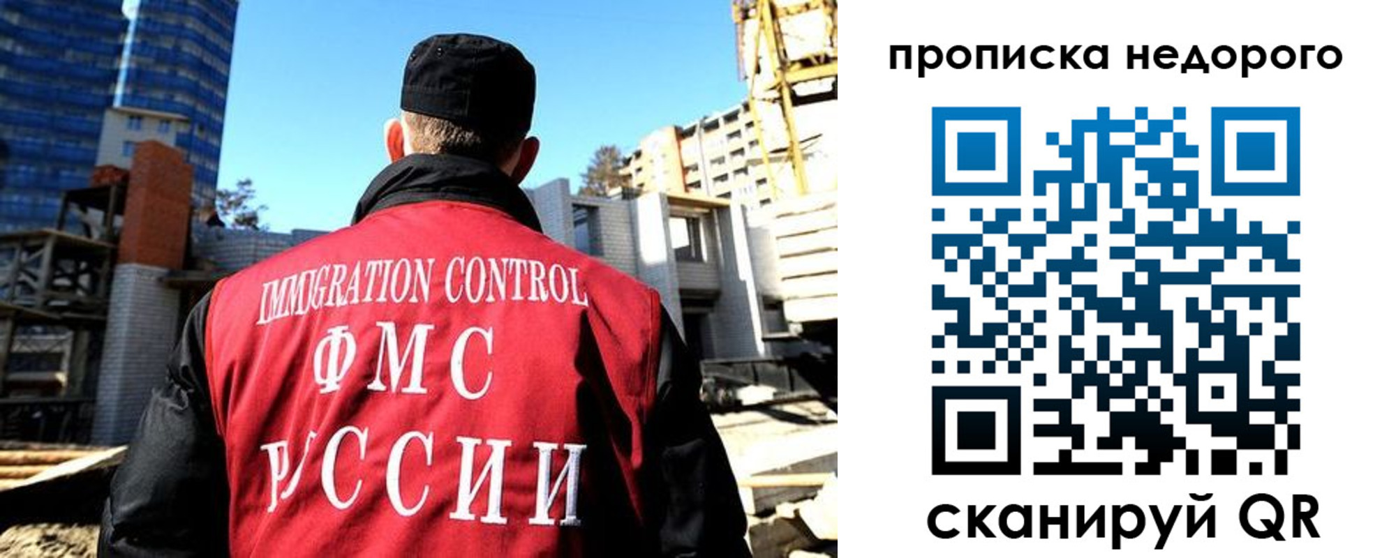 временная регистрация надежно в Сердобске