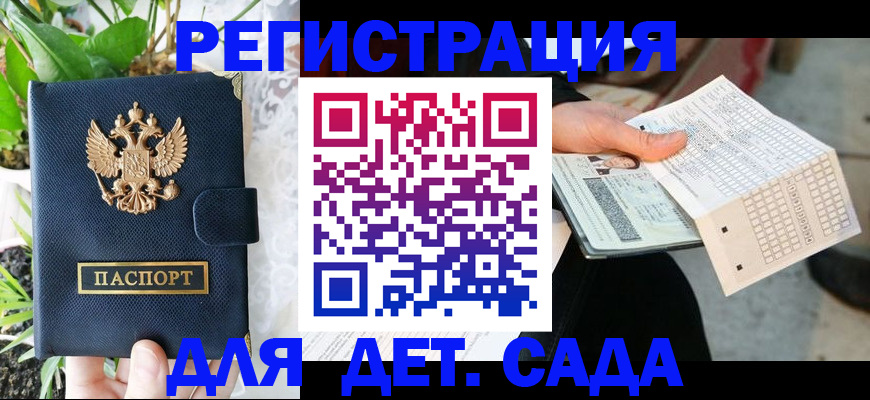 пропишу в квартире в Сердобске