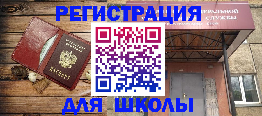 временная регистрация госуслуги в Сердобске